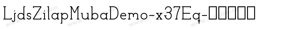 LjdsZilapMubaDemo-x37Eq字体转换