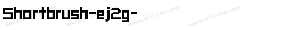 Shortbrush-ej2g字体转换