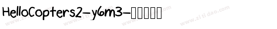 HelloCopters2-y6m3字体转换