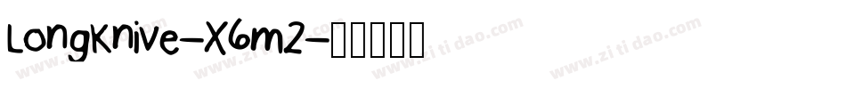 LongKnive-X6m2字体转换 LongKnive-X6m2字体转换
