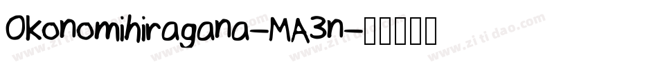 Okonomihiragana-MA3n字体转换