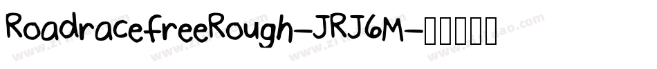 RoadracefreeRough-JRJ6M字体转换 RoadracefreeRough-JRJ6M字体转换
