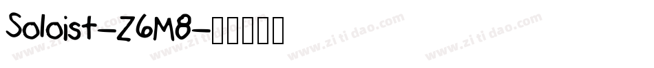 Soloist-Z6M8字体转换 Soloist-Z6M8字体转换