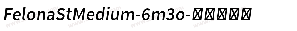 FelonaStMedium-6m3o字体转换