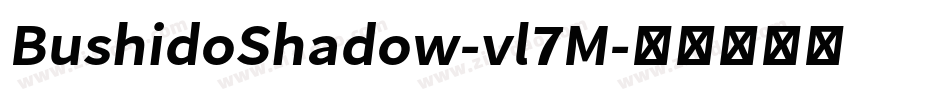 BushidoShadow-vl7M字体转换