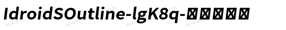 IdroidSOutline-lgK8q字体转换