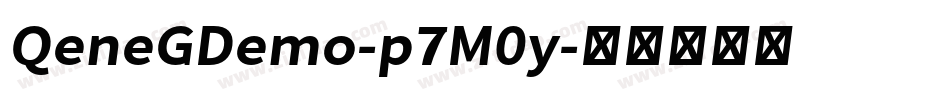 QeneGDemo-p7M0y字体转换