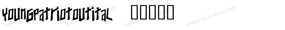 youngpatriotoutital字体转换