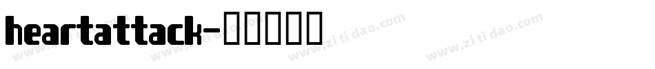 heartattack字体转换