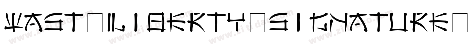 East-liberty-signature字体转换