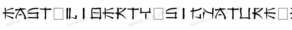 east-liberty-signature-3字体转换