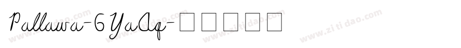 Pallawa-6YaAq字体转换