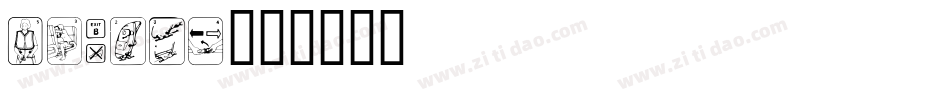 Nourse字体转换