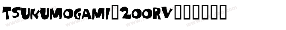 Tsukumogami-2OORv字体转换