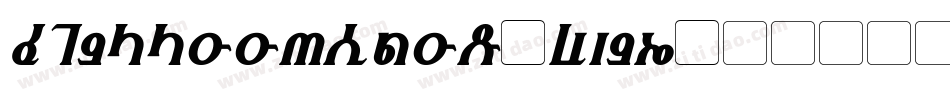 FhokkiItalic-R1oe字体转换