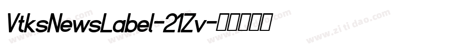 VtksNewsLabel-21Zv字体转换