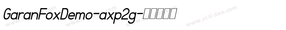 GaranFoxDemo-axp2g字体转换