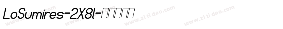 LoSumires-2X8l字体转换