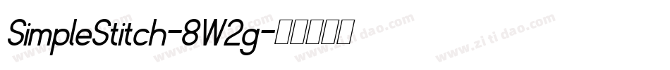 SimpleStitch-8W2g字体转换