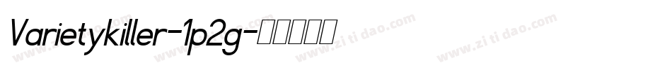Varietykiller-1p2g字体转换