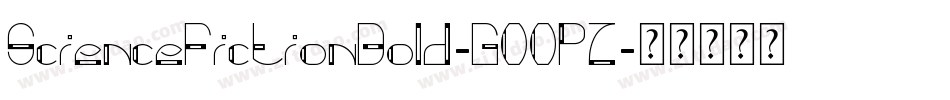 ScienceFictionBold-GOOPZ字体转换