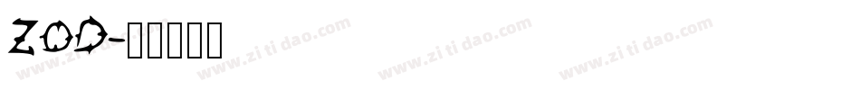 ZOD字体转换
