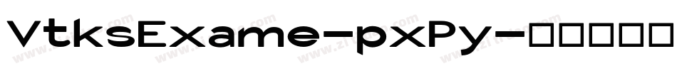 VtksExame-pxPy字体转换