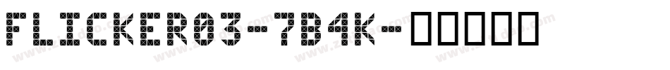 Flicker03-7B4K字体转换