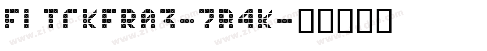 Flicker03-7B4K字体转换