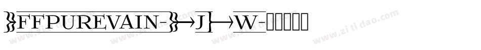 Hffpurevain-VjXw字体转换
