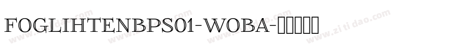 Foglihtenbps01-WOBA字体转换