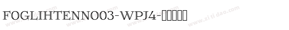 Foglihtenno03-WPJ4字体转换
