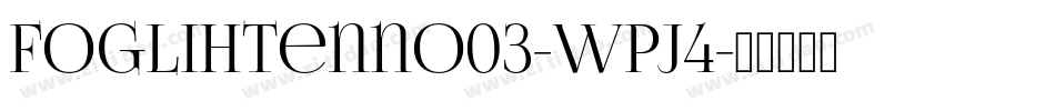 Foglihtenno03-WPJ4字体转换