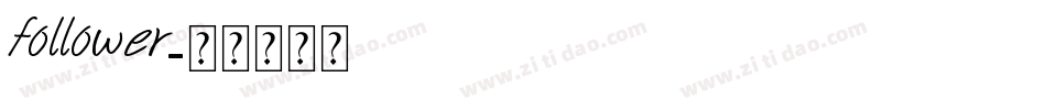 Follower字体转换
