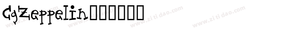 CgZeppelin字体转换