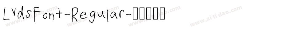 LydsFont-Regular字体转换