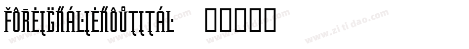 foreignalienoutital字体转换