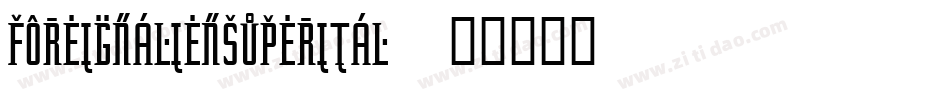 foreignaliensuperital字体转换