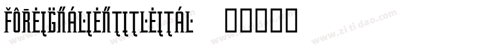 foreignalientitleital字体转换