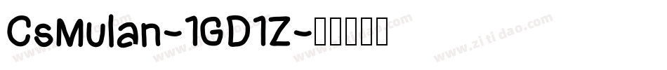 CsMulan-1GD1Z字体转换