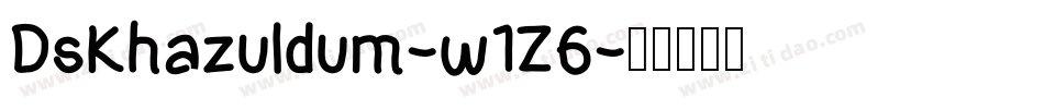 DsKhazuldum-w1Z6字体转换