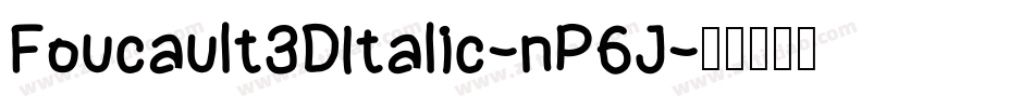 Foucault3DItalic-nP6J字体转换