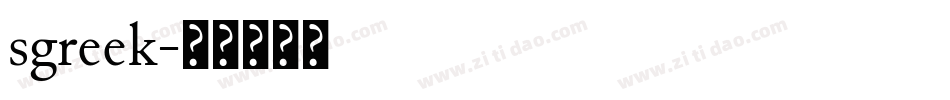 sgreek字体转换