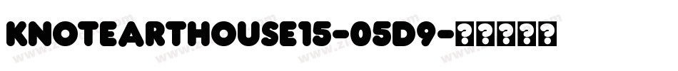 Knotearthouse15-05d9字体转换