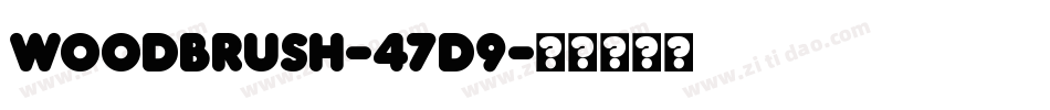 Woodbrush-47d9字体转换