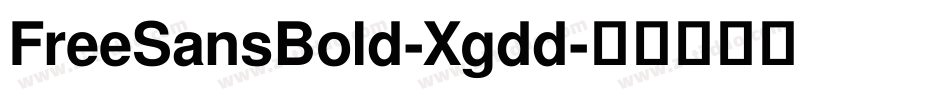 FreeSansBold-Xgdd字体转换