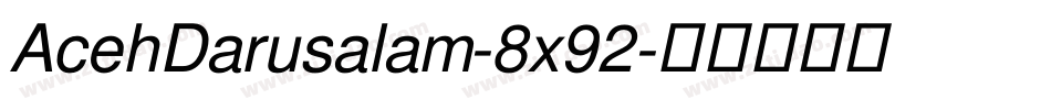 AcehDarusalam-8x92字体转换