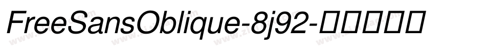 FreeSansOblique-8j92字体转换