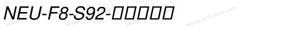 NEU-F8-S92字体转换