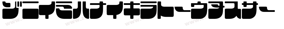 Cienfuegos-41rx字体转换